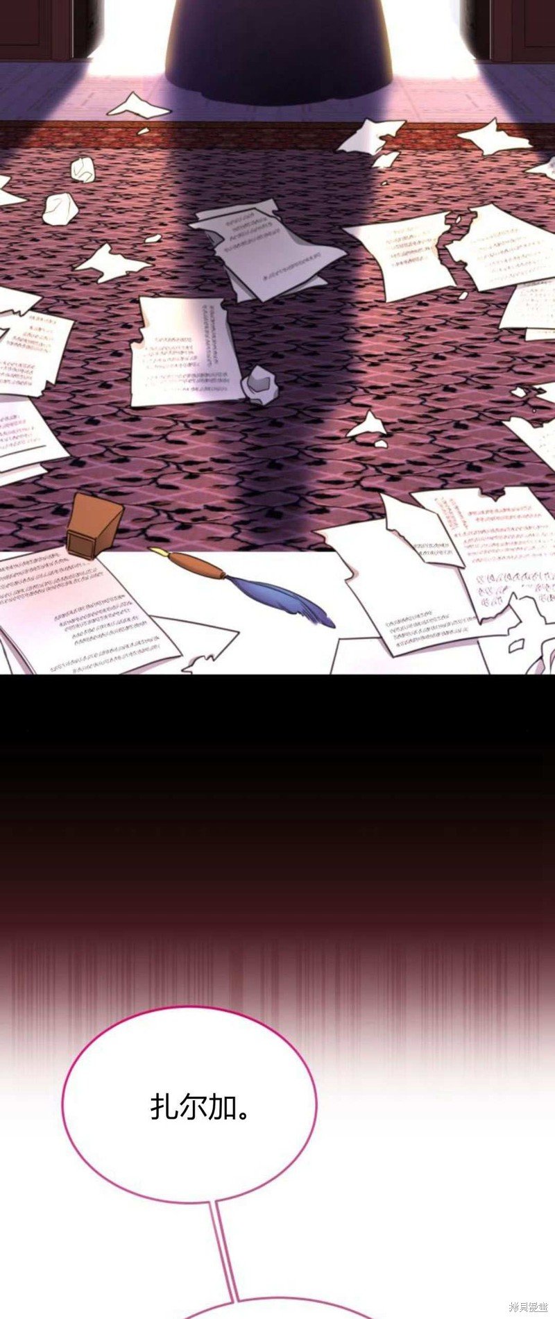 第86话