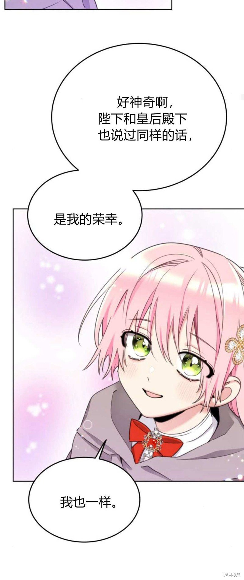 第86话