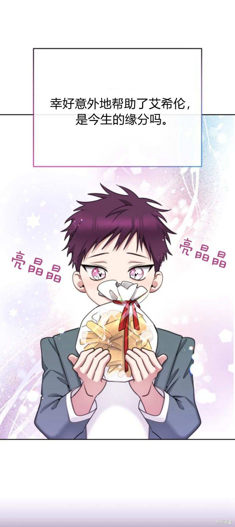 第86话