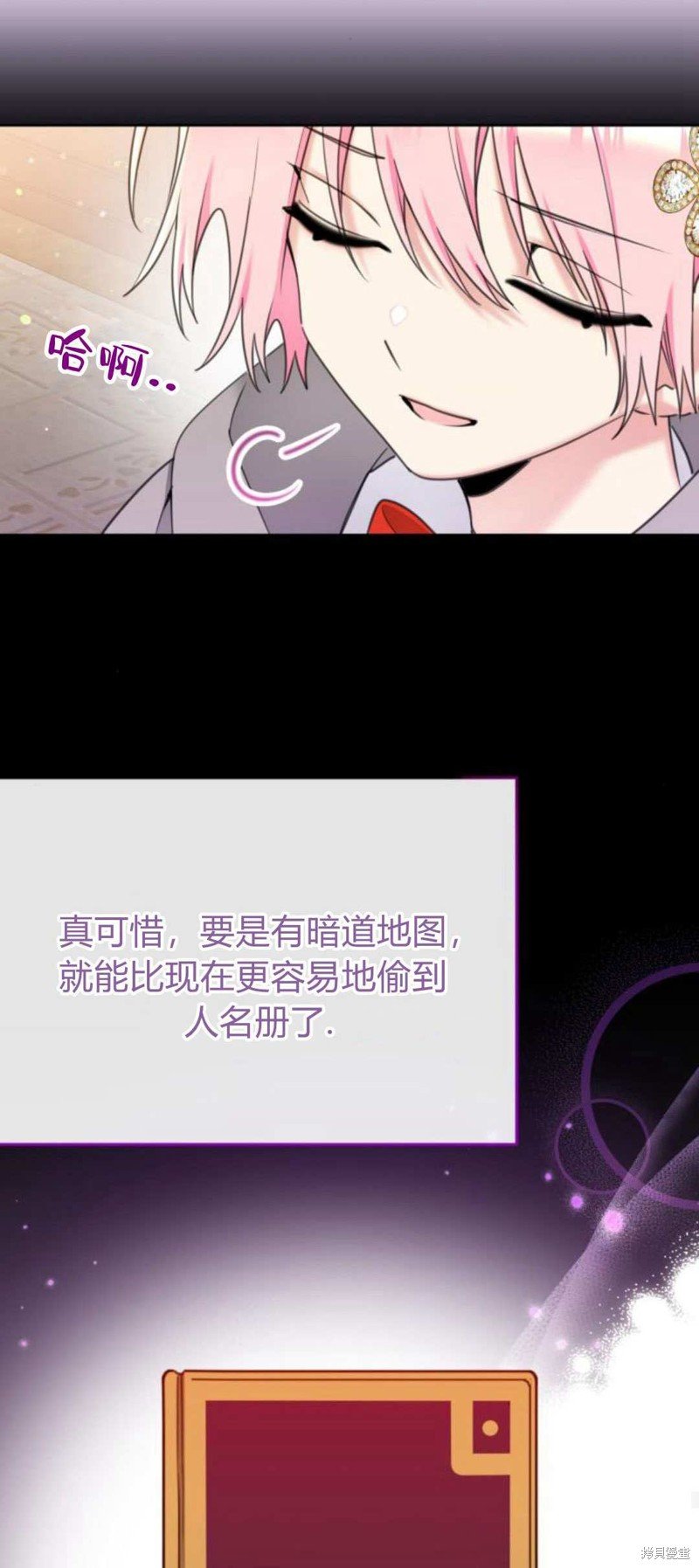 第86话