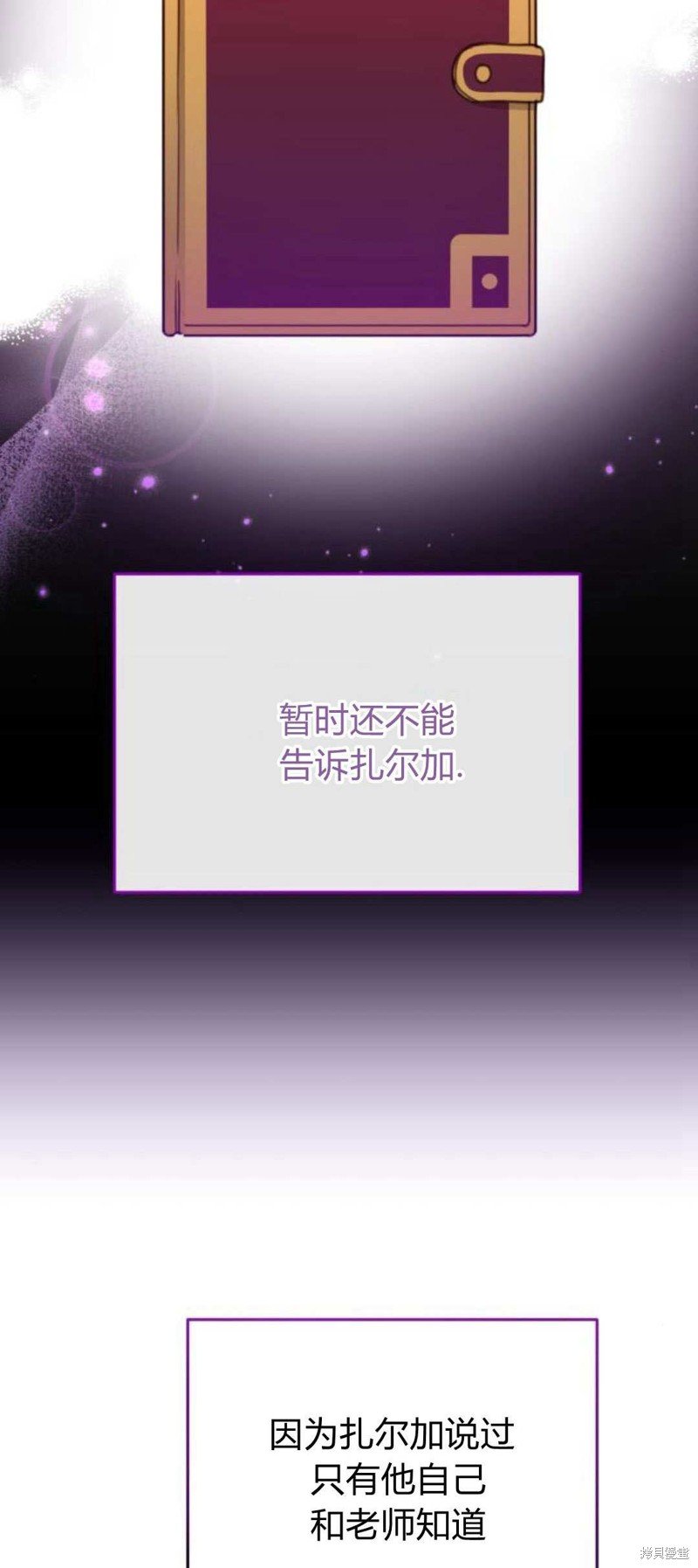 第86话