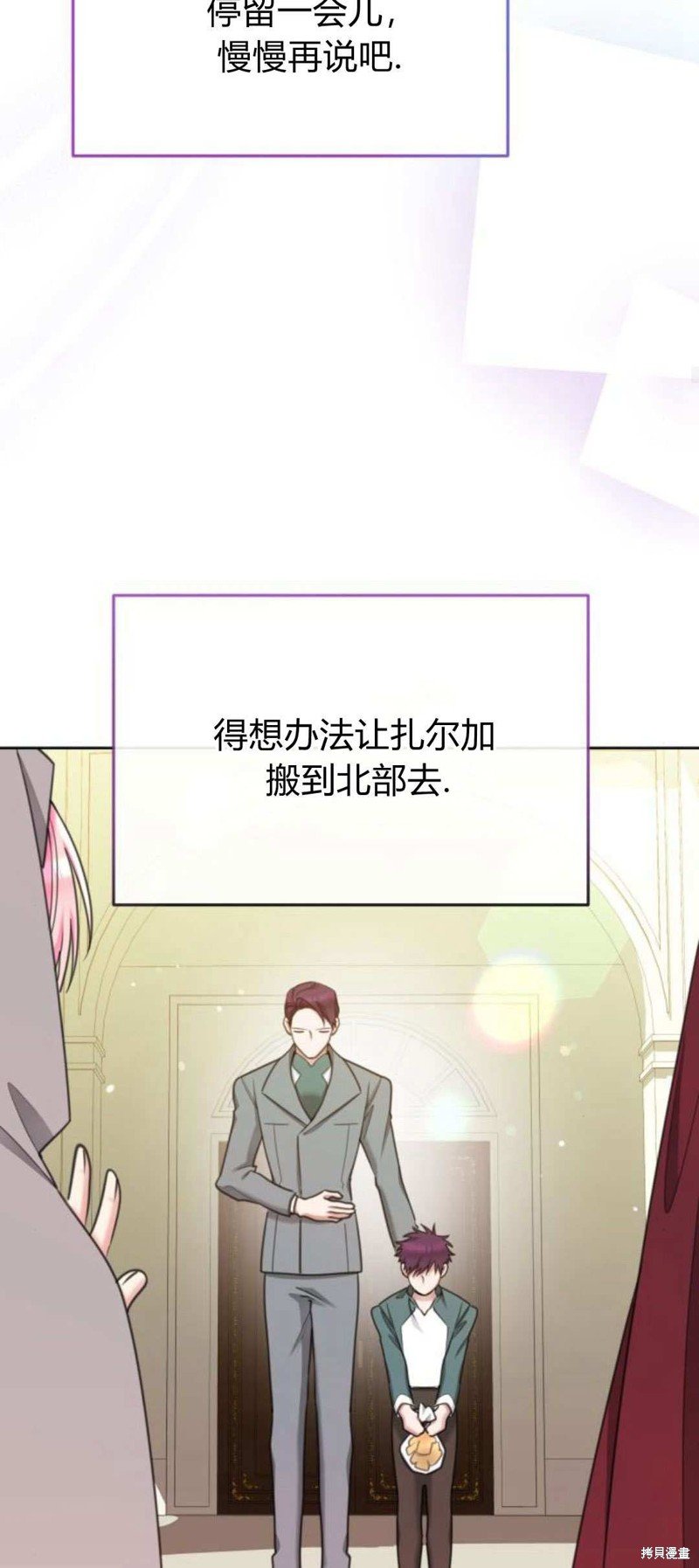 第86话