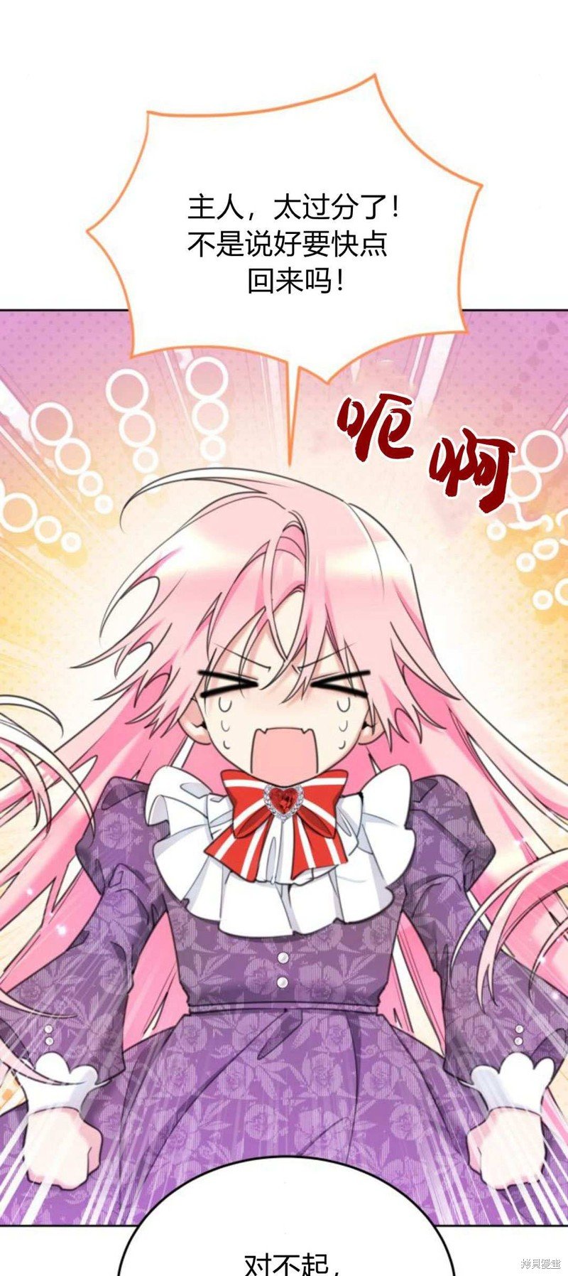 第86话