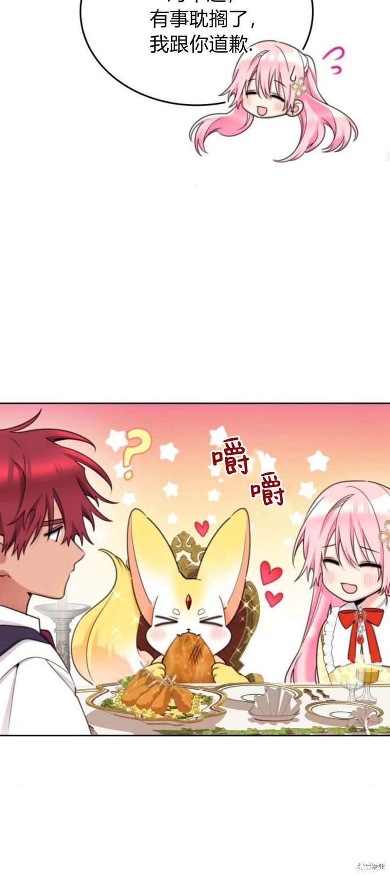 第86话