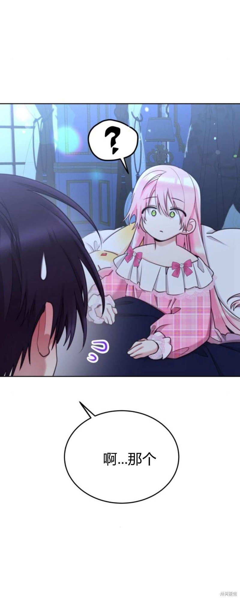 第86话