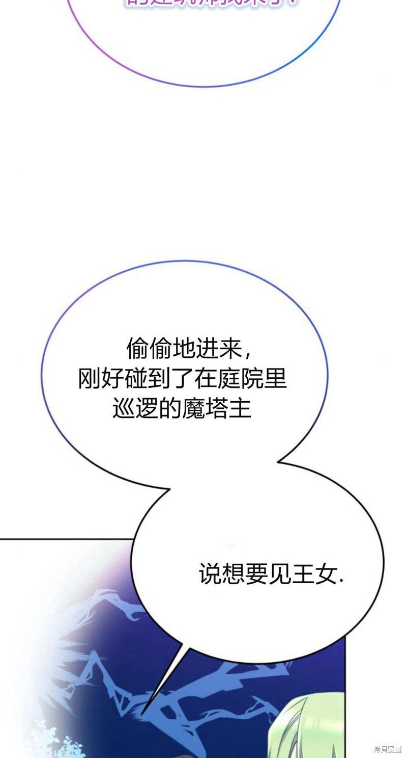 第87话