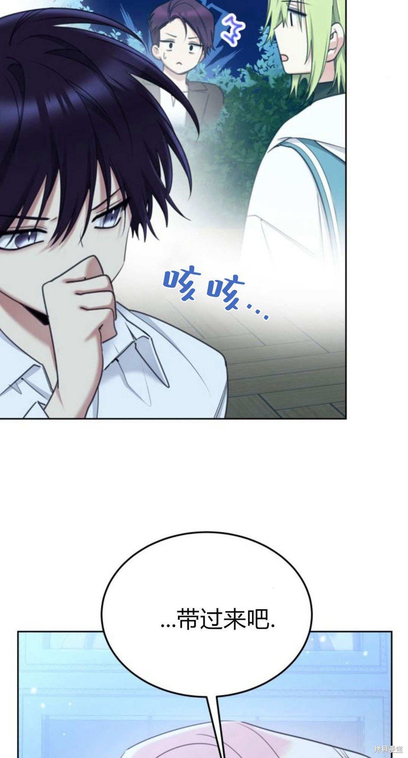 第87话