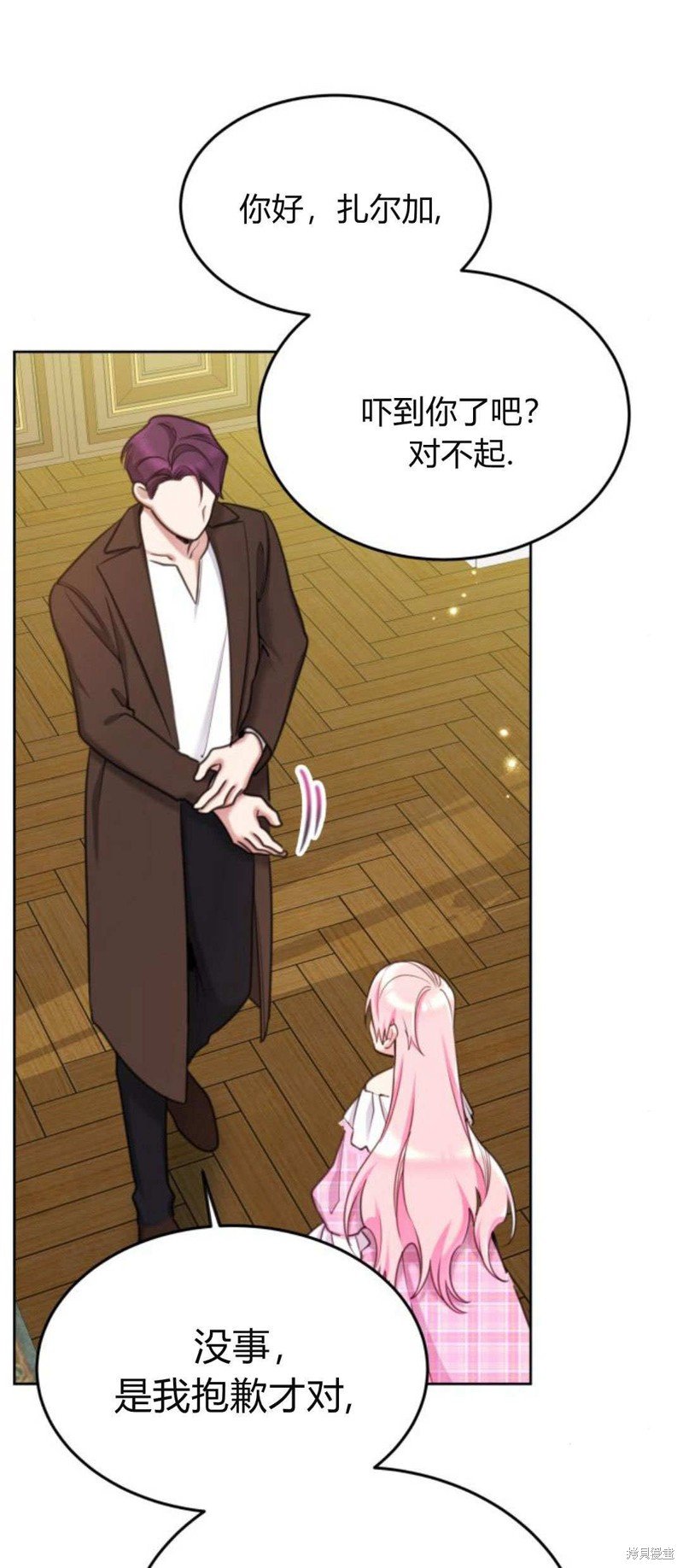 第87话