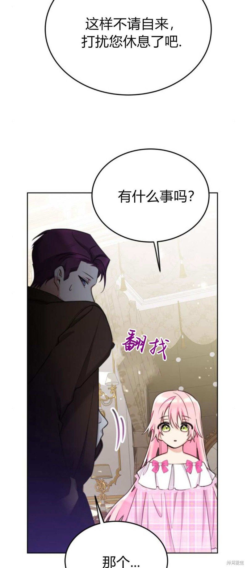 第87话