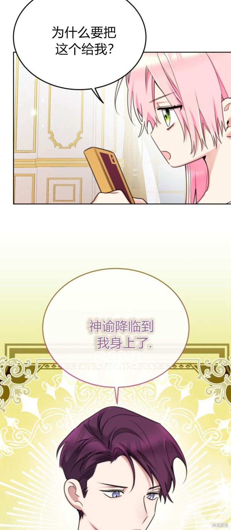 第87话