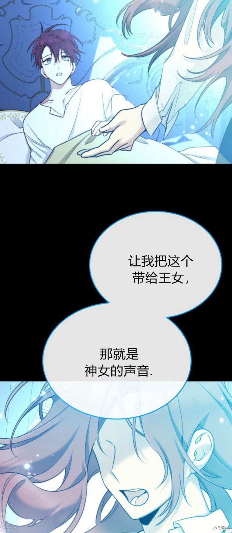 第87话