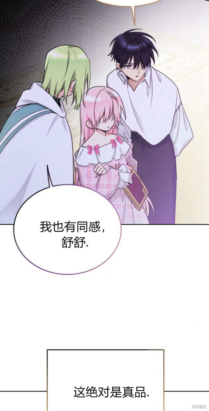 第87话
