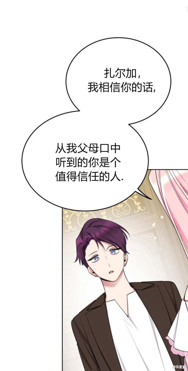 第87话