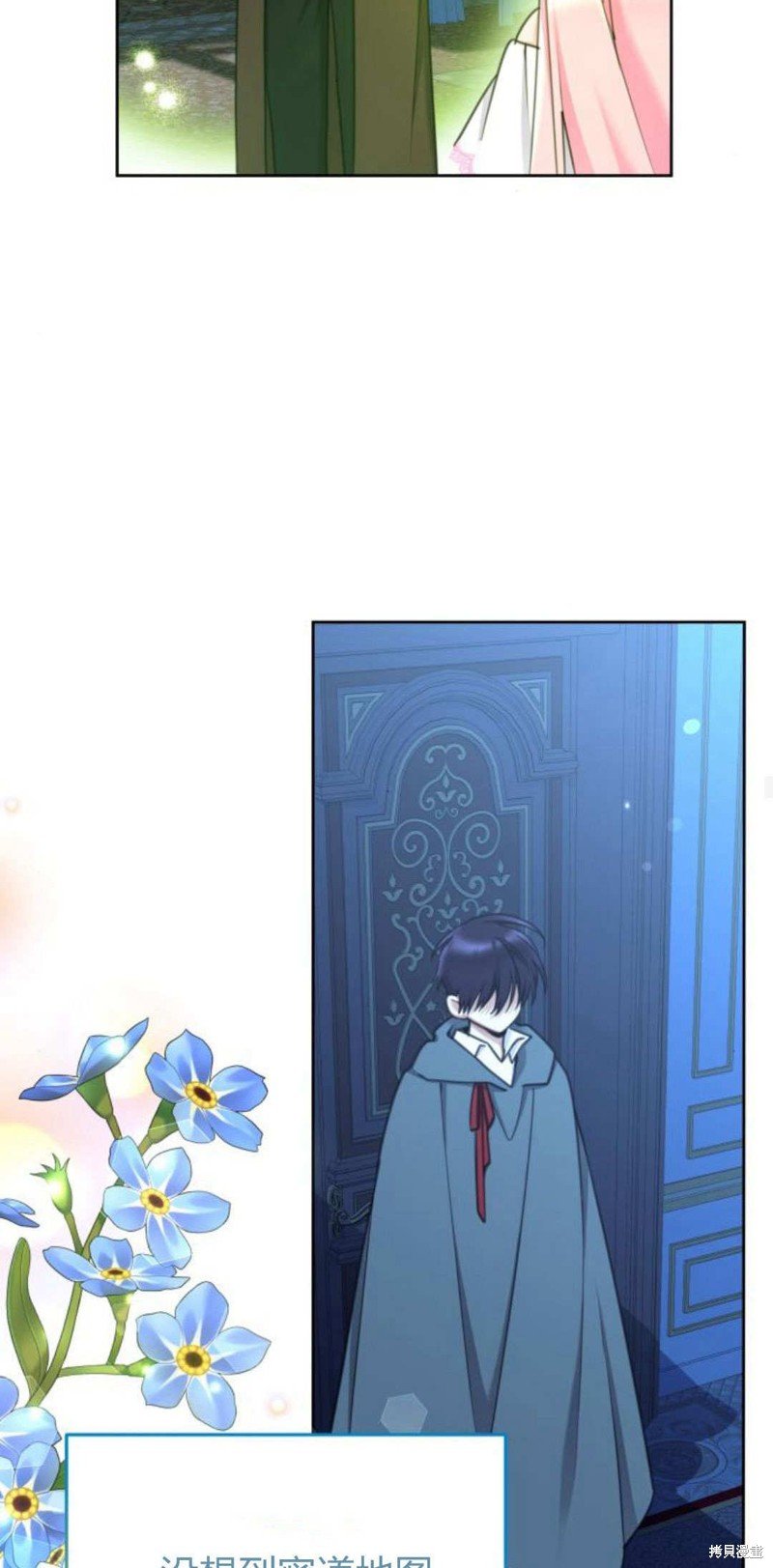 第87话