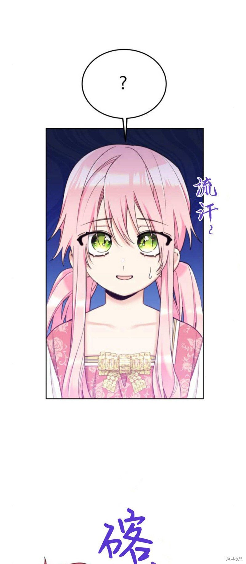 第87话