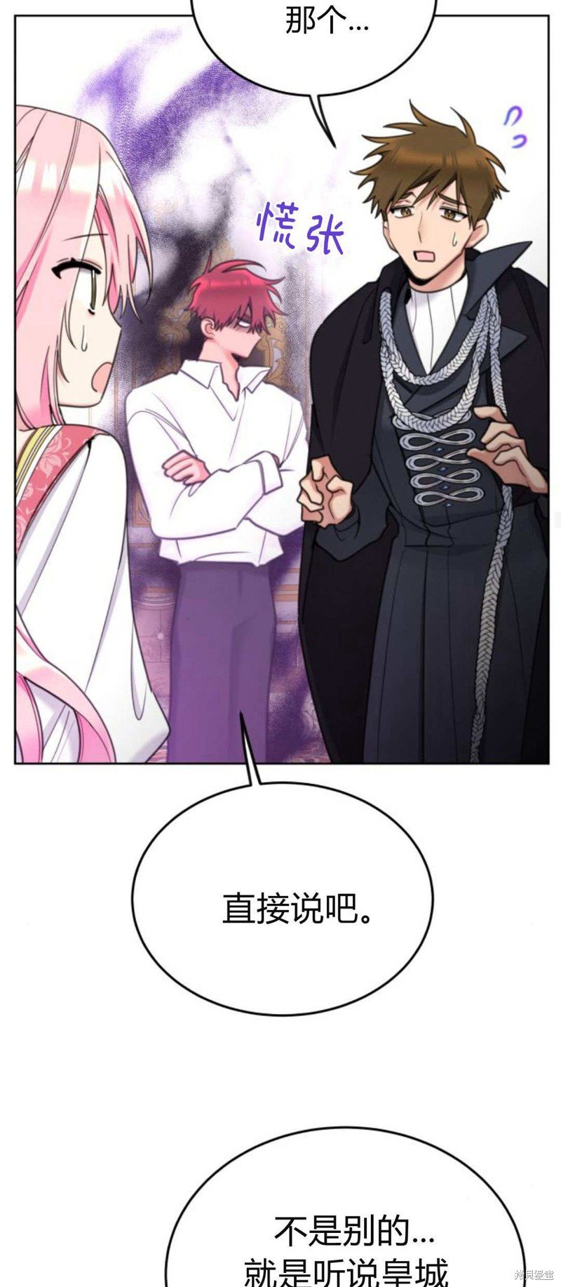第87话