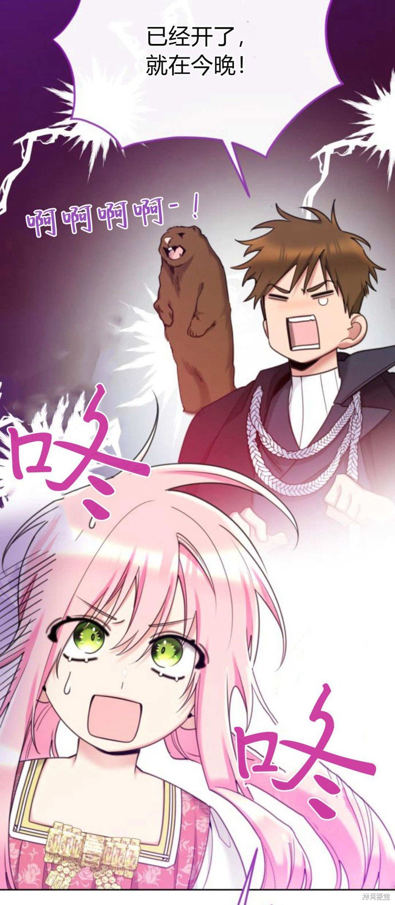 第87话