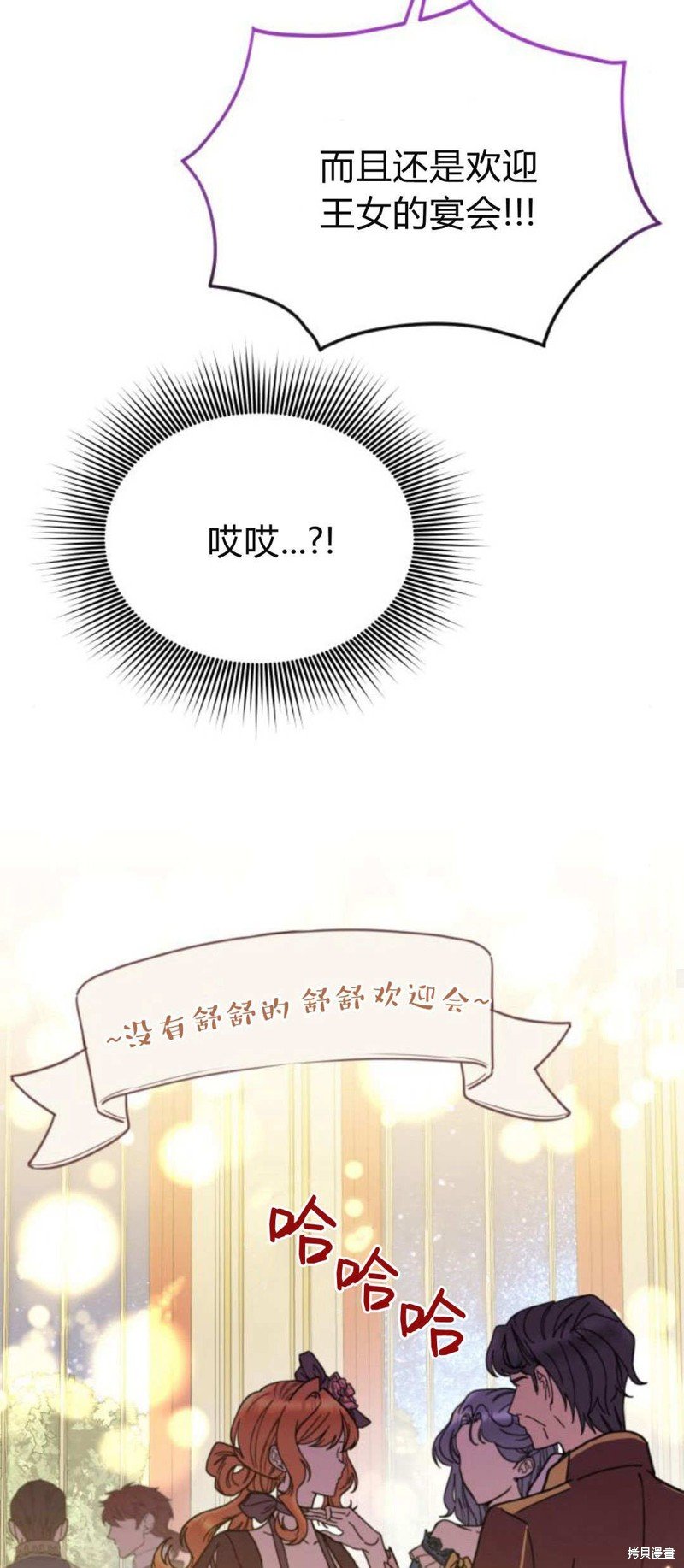 第87话