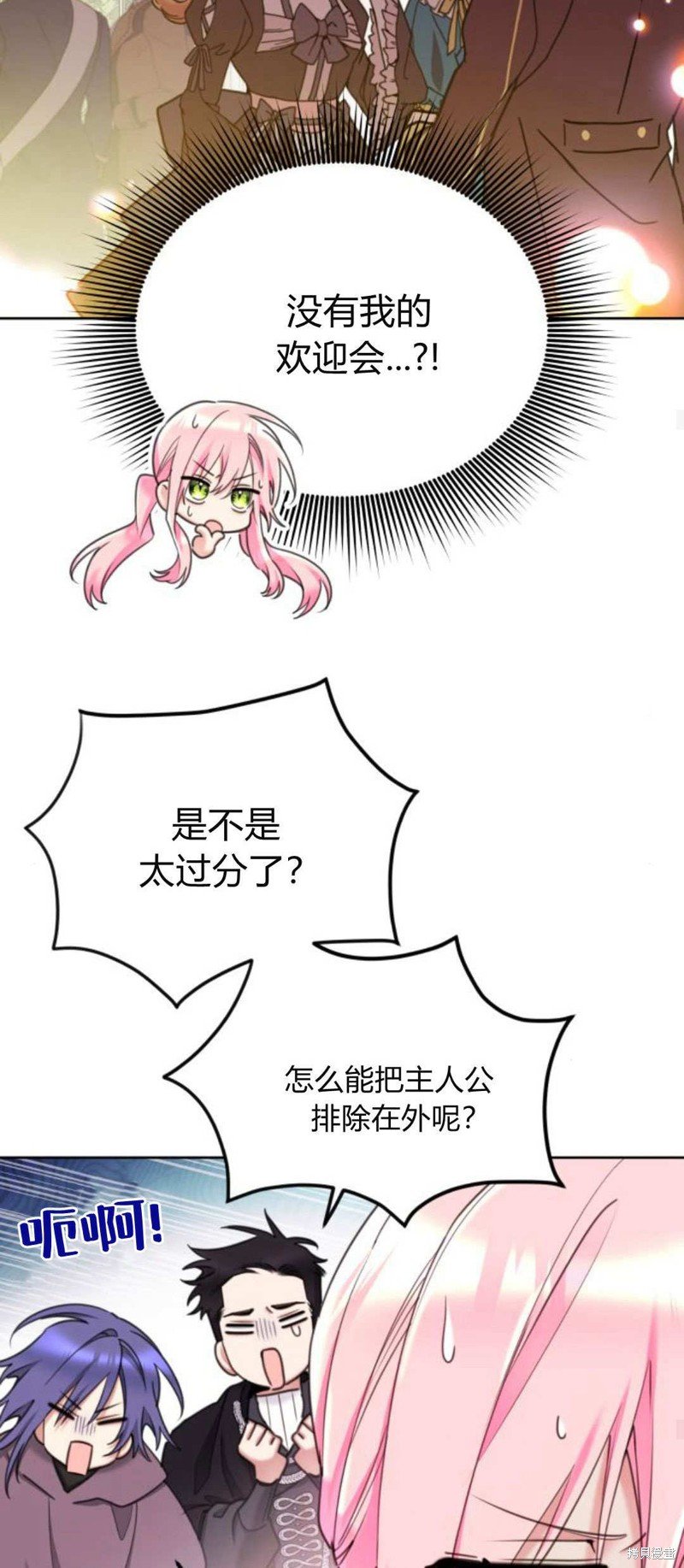 第87话