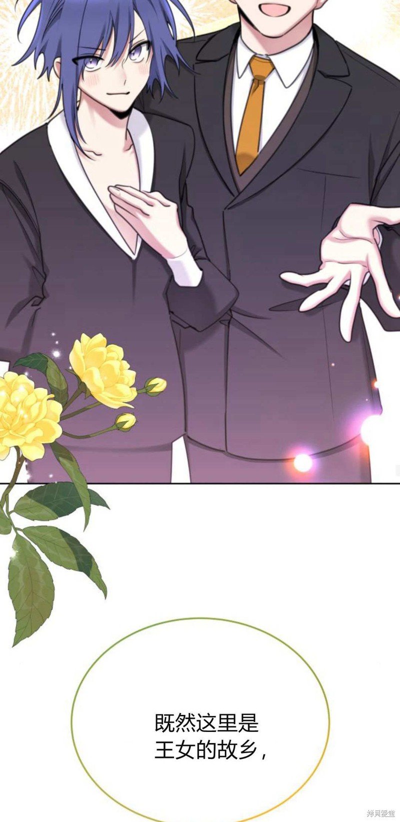 第87话