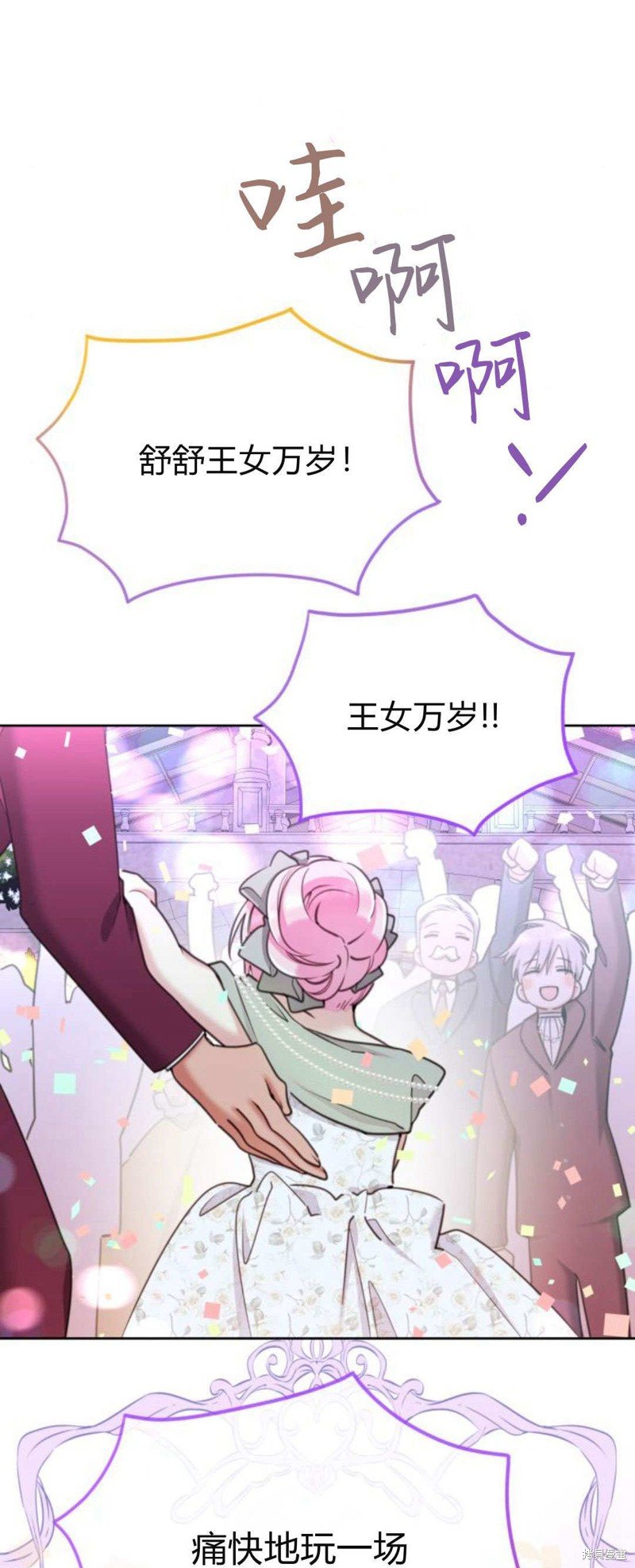 第87话