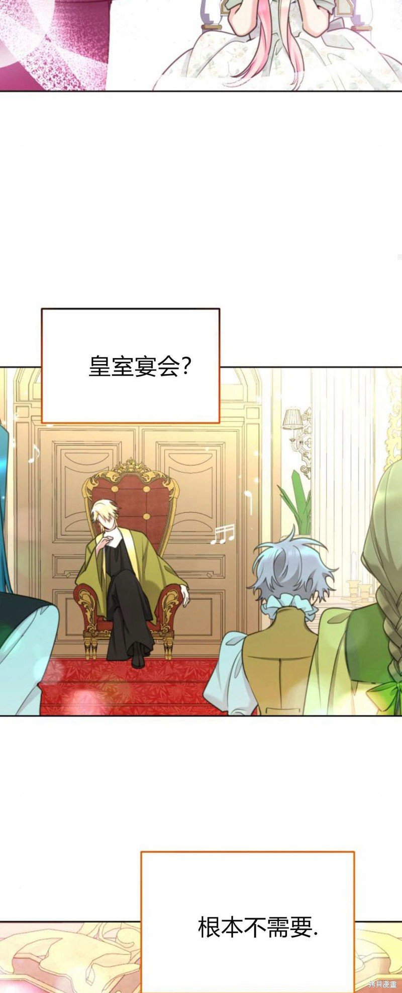 第87话
