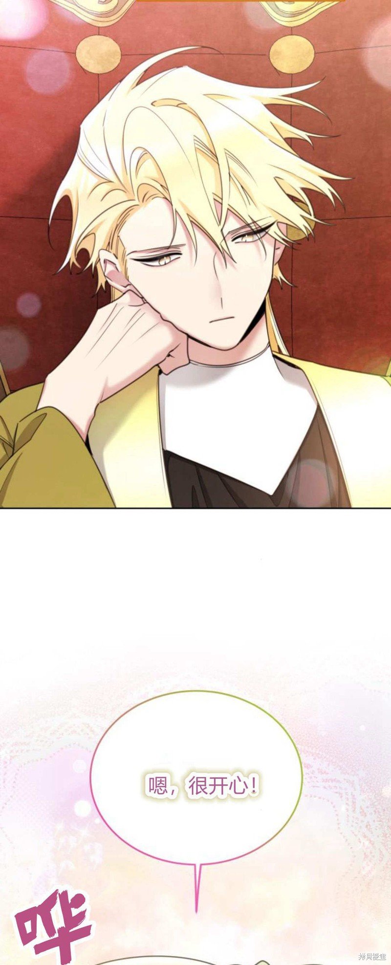 第87话