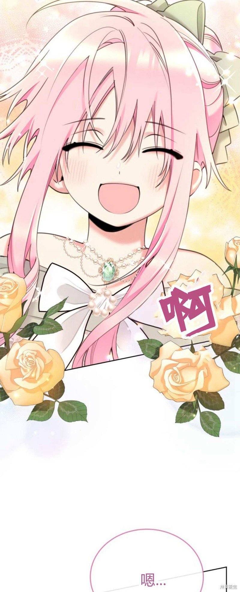 第87话