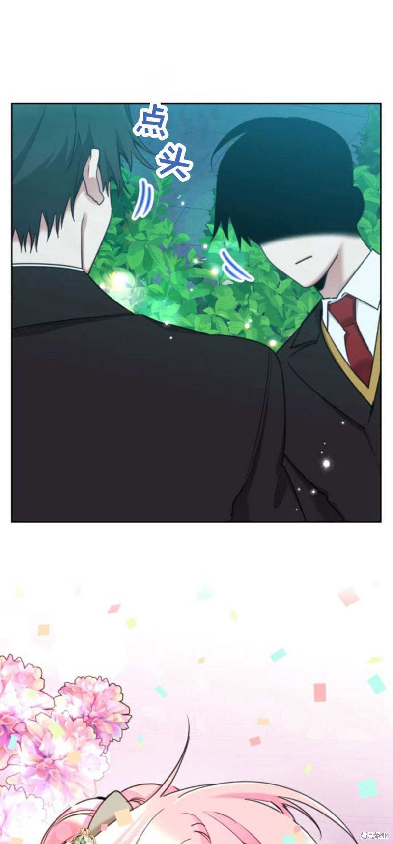第88话