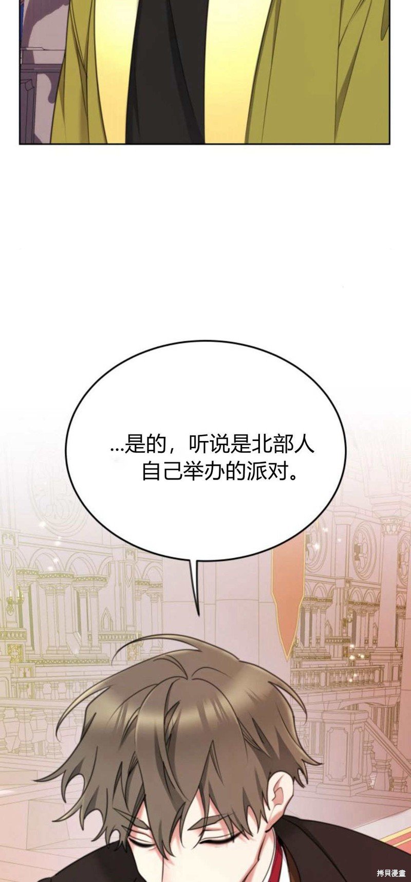 第88话