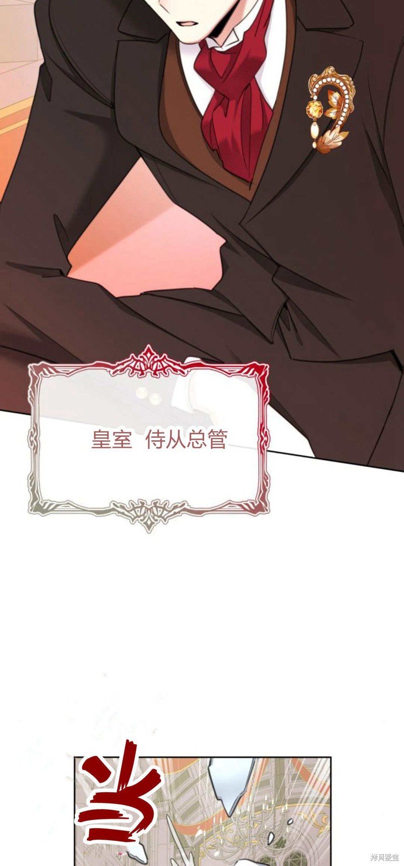 第88话