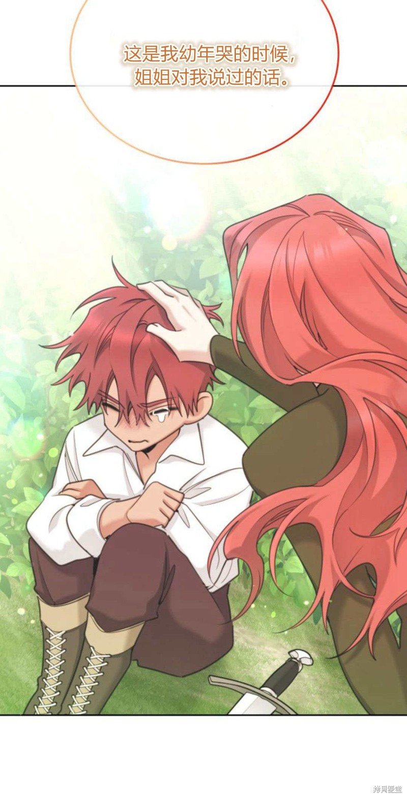 第88话