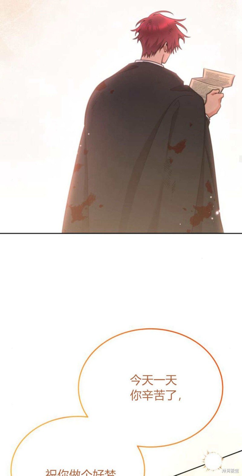 第88话