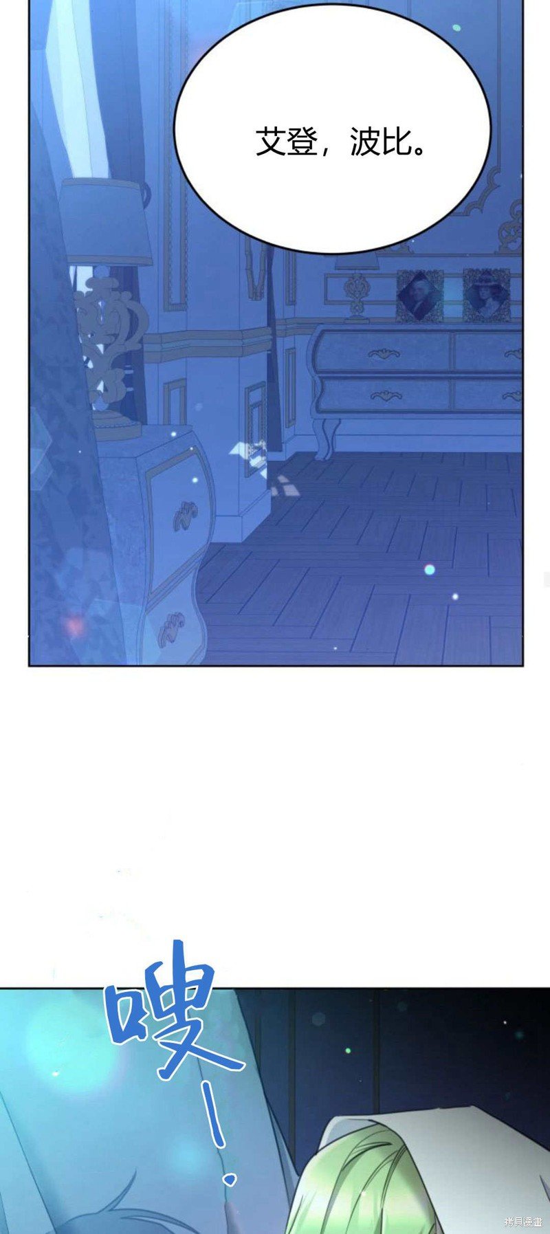 第88话