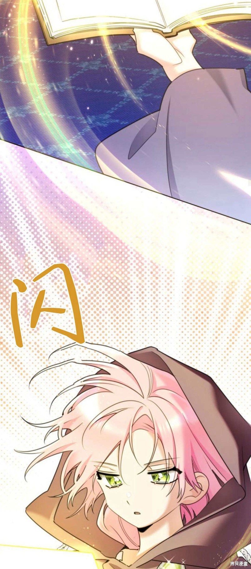 第88话