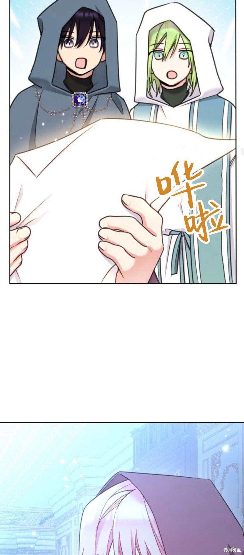 第88话