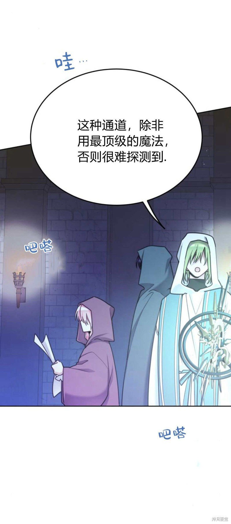 第88话