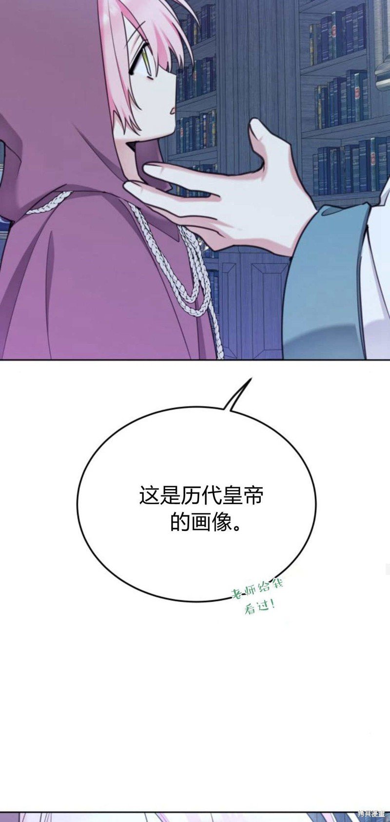 第88话