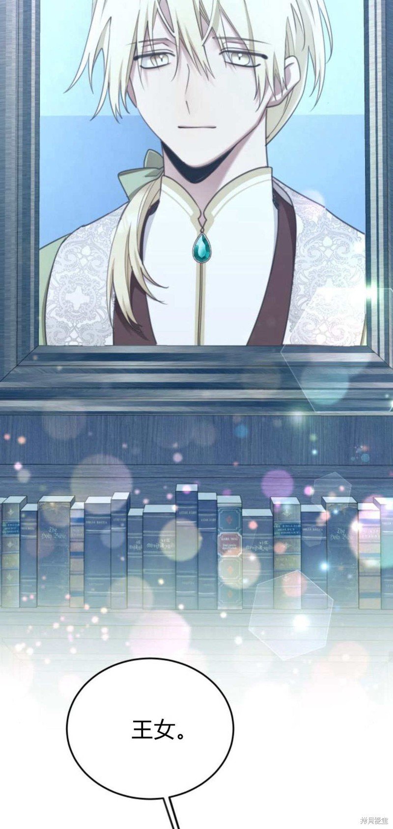 第88话