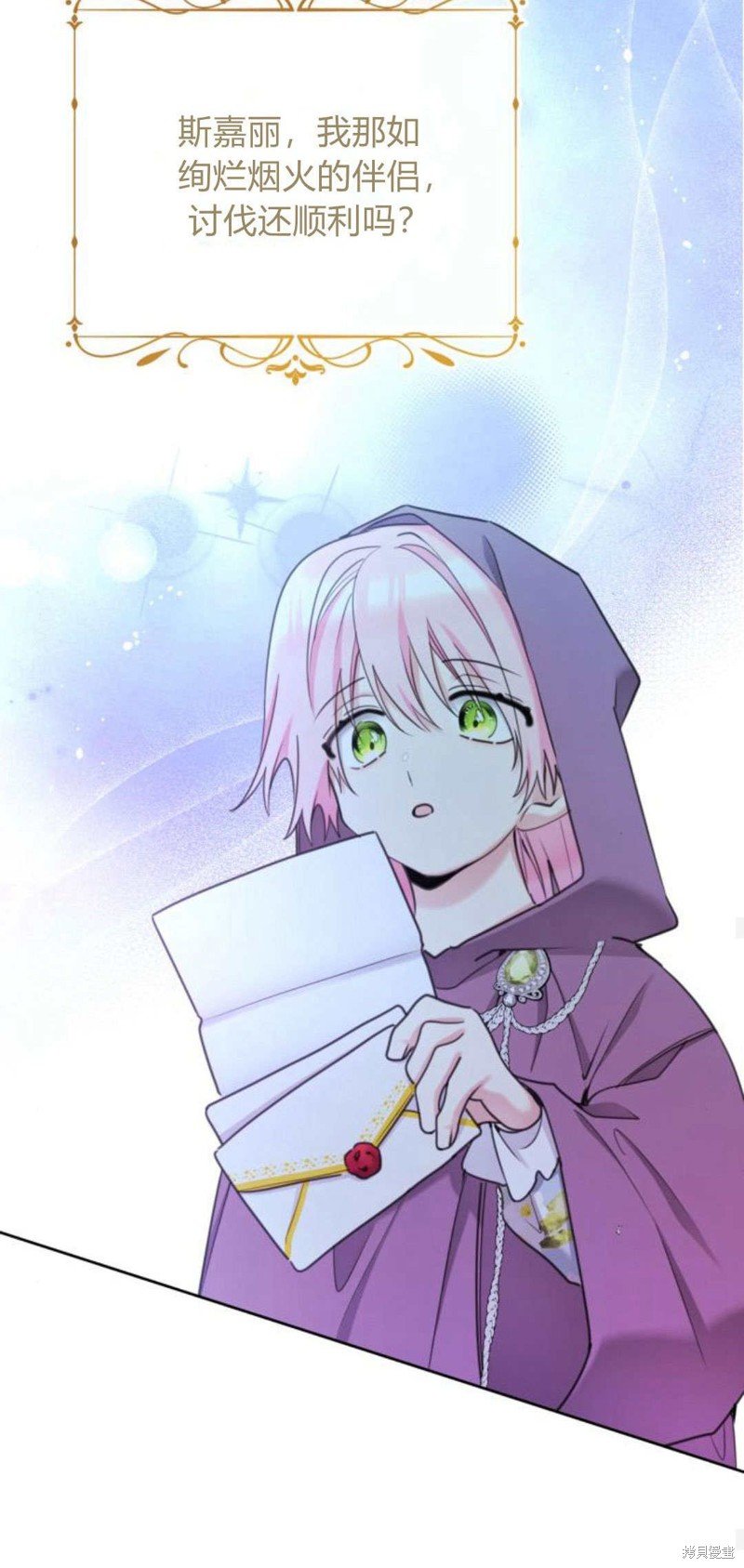 第88话