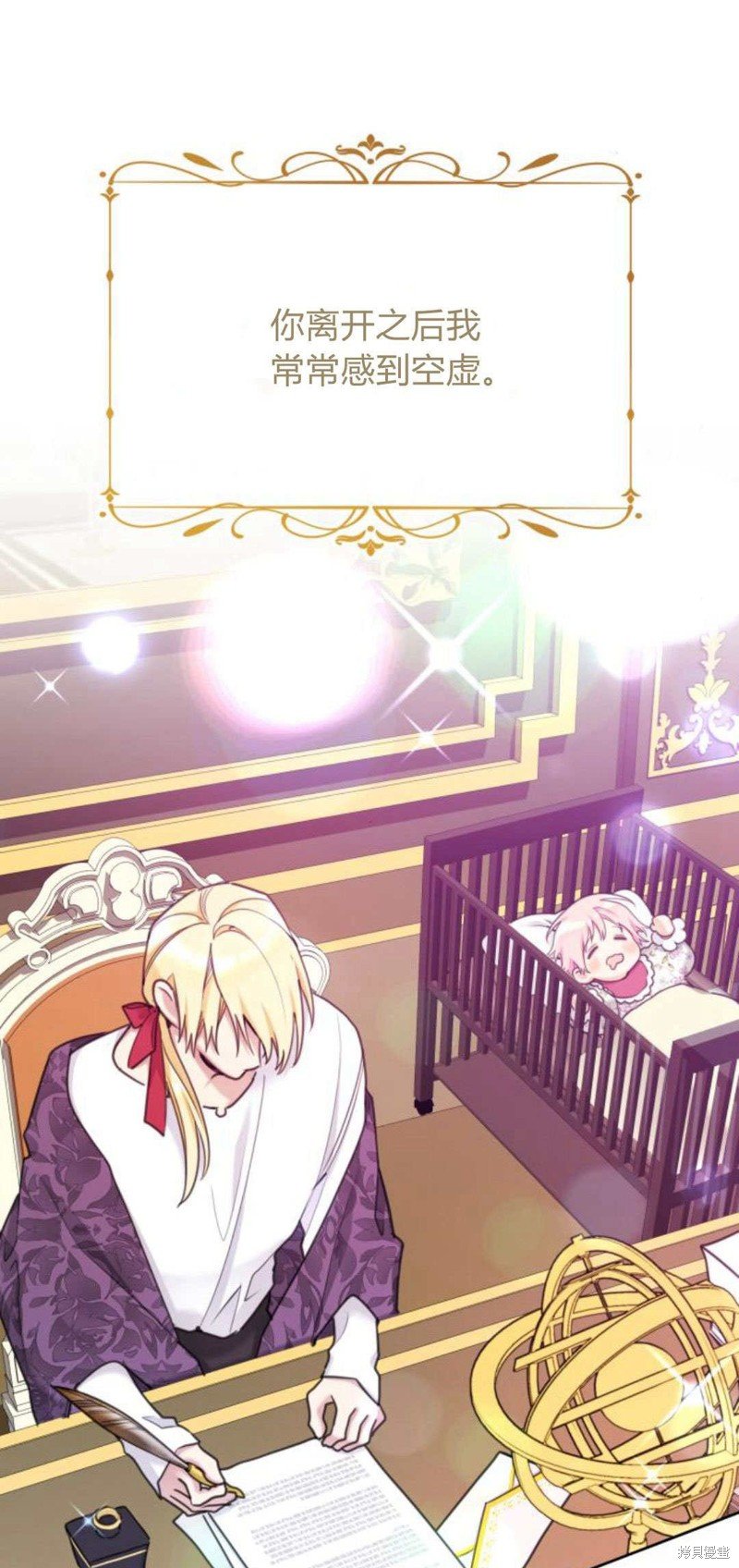 第88话