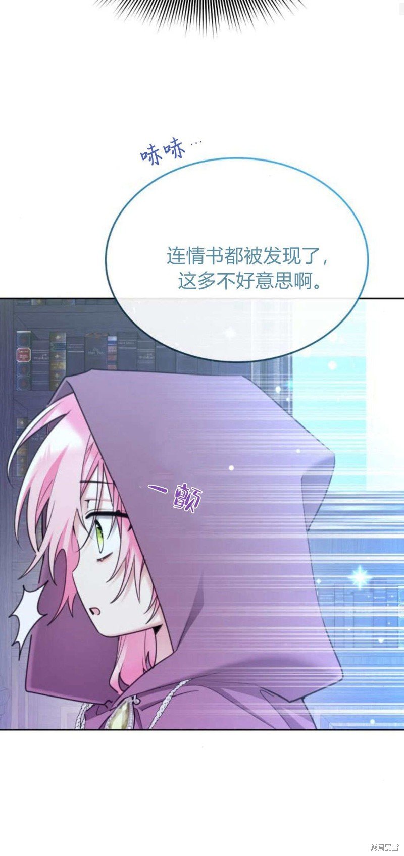 第88话