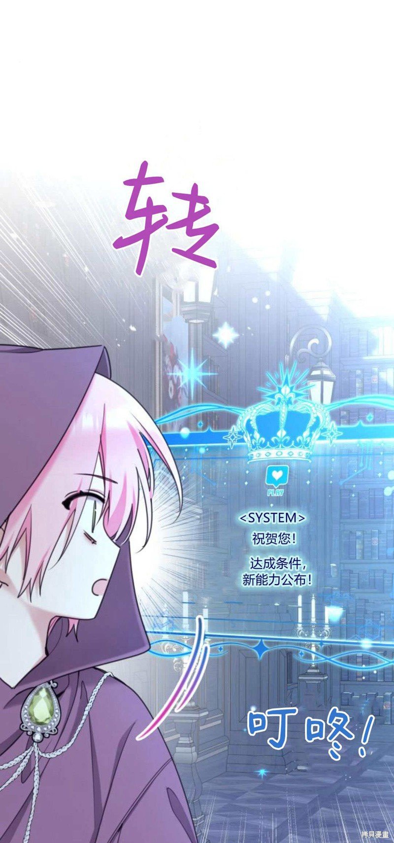 第88话