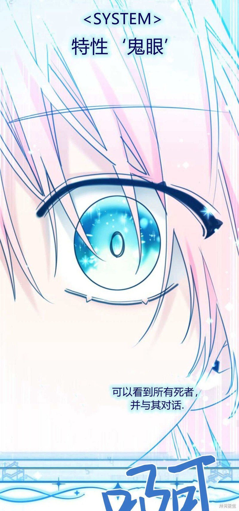 第88话