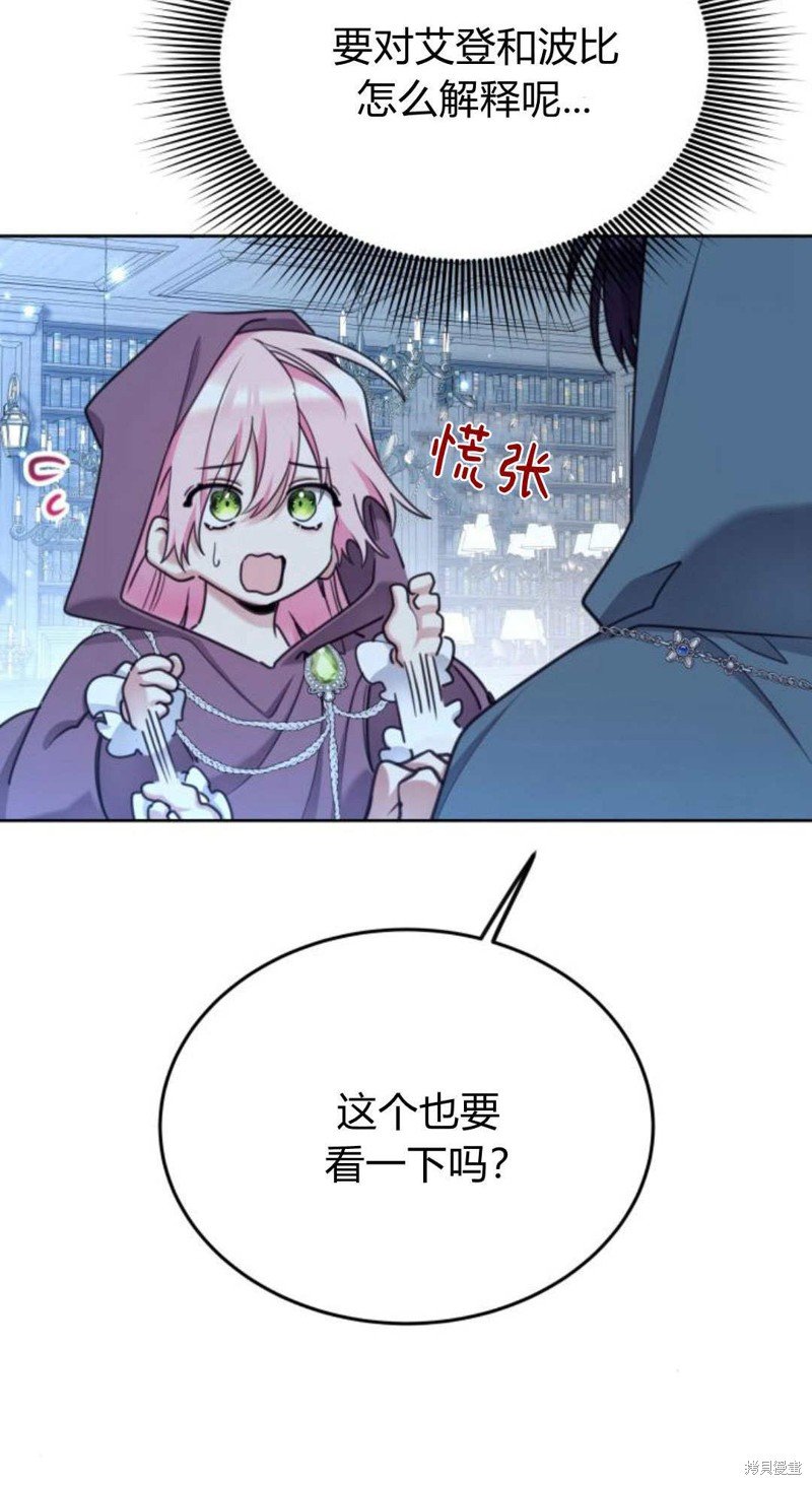 第89话