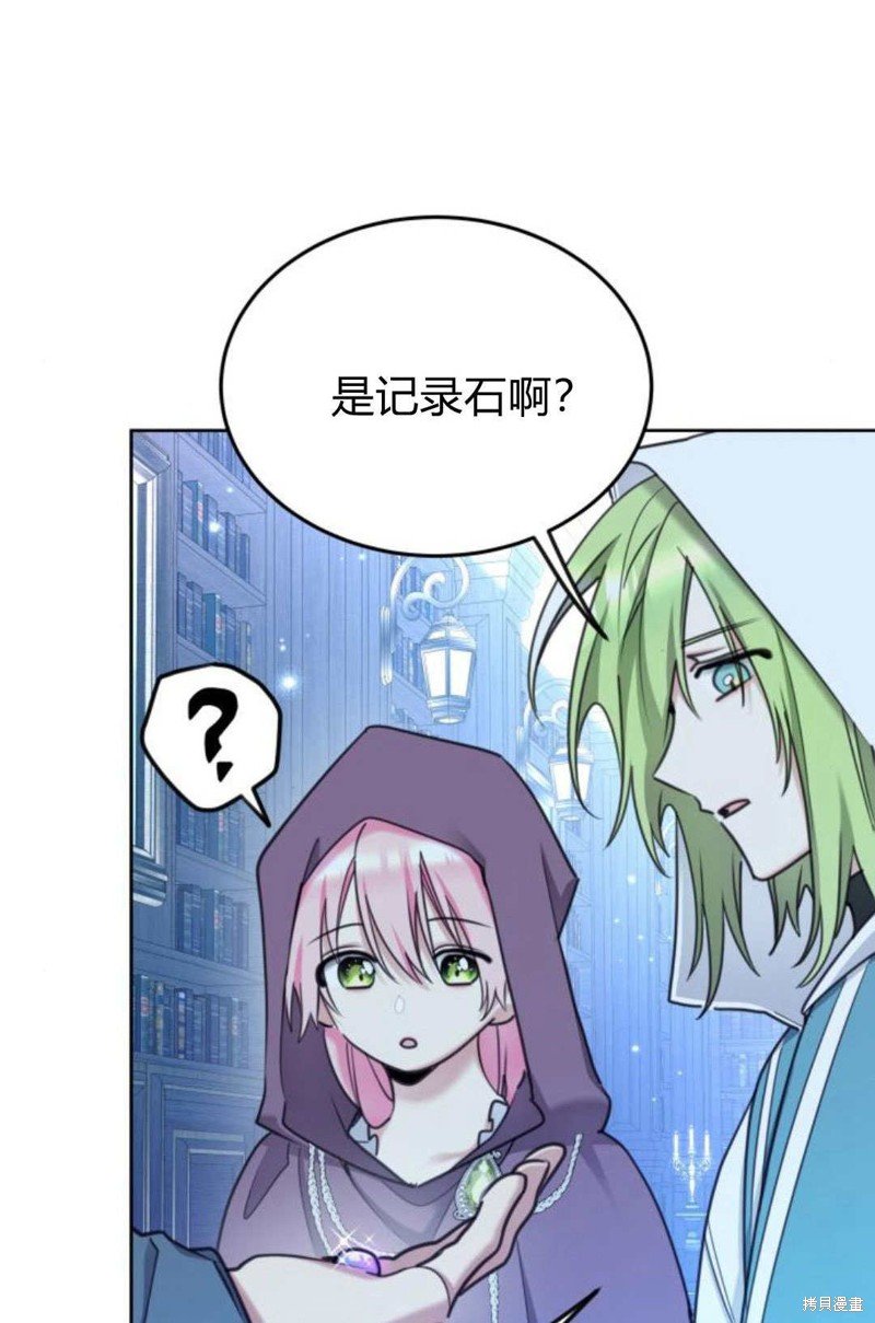 第89话