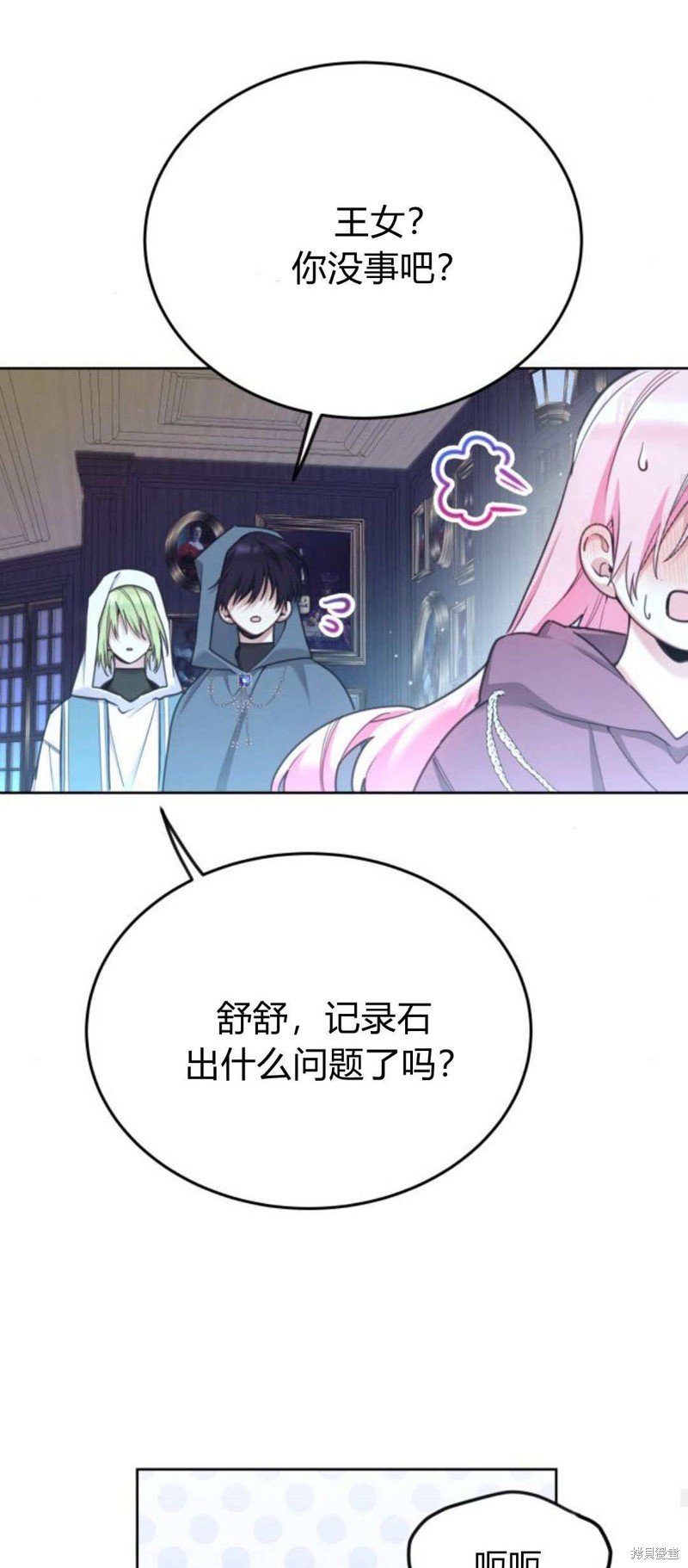 第89话
