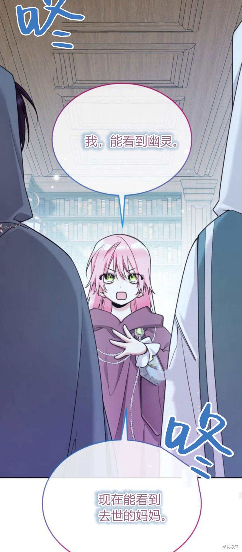 第89话