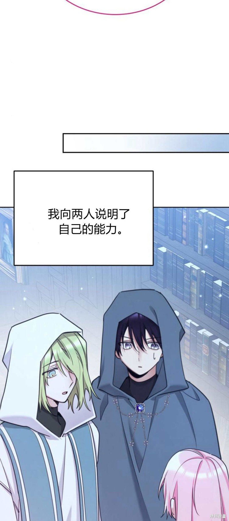 第89话