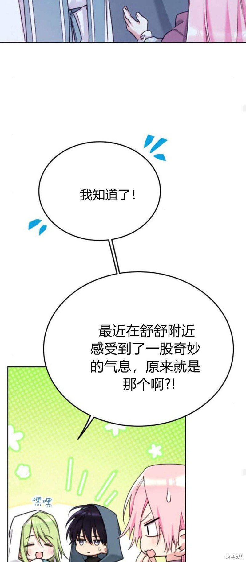 第89话